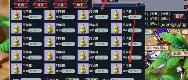 梦幻西游金兜洞副本不使用法宝如何通关？
