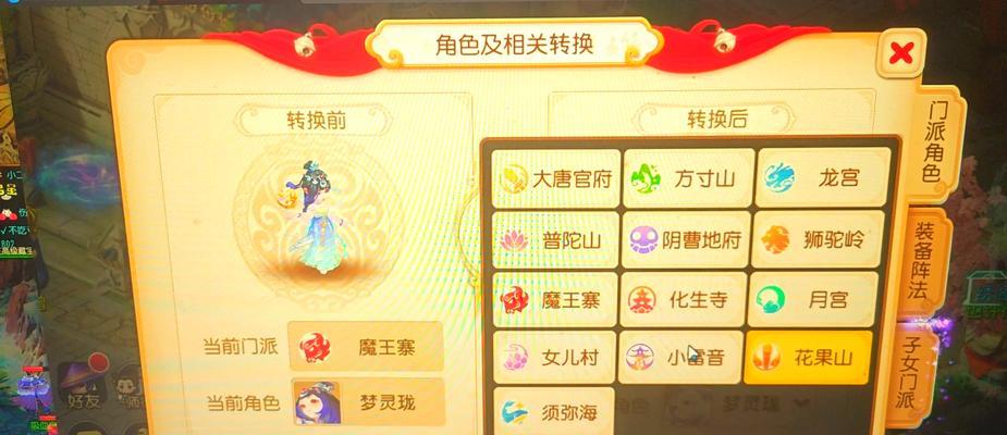 梦幻西游2级帮需要多少资产才能升级？