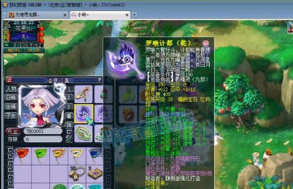 梦幻西游2级帮需要多少资产才能升级？