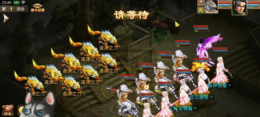 问道角色成长属性提升的方法有哪些？