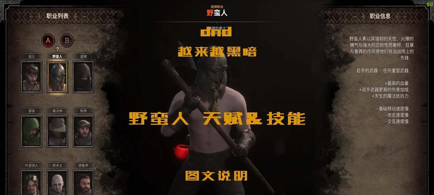 dnd手游的一区是哪个？dnd手游一区有什么特点？