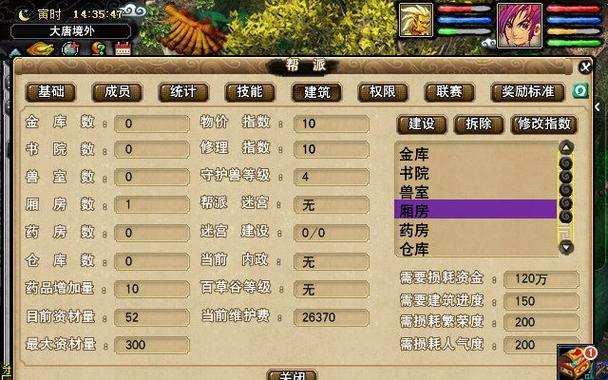 梦幻西游私服怎么玩？梦幻西游联动价格多少？