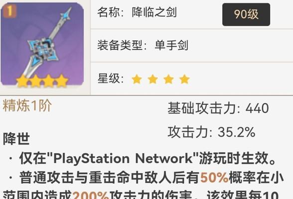 原神中诱捕器应该放在哪里使用效果最佳？诱捕器的放置技巧是什么？