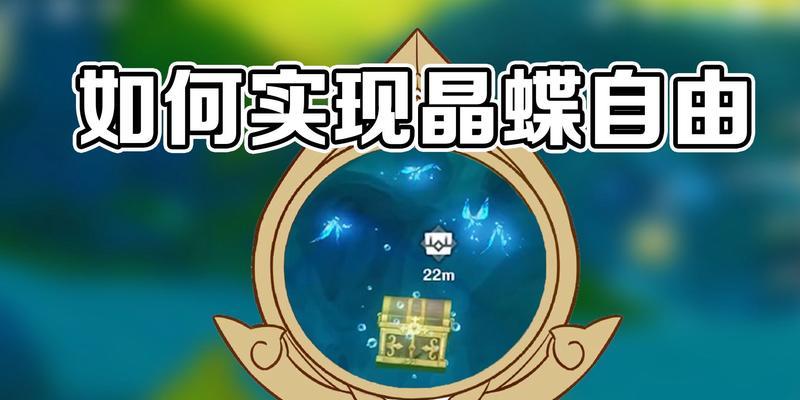 原神中诱捕器应该放在哪里使用效果最佳？诱捕器的放置技巧是什么？
