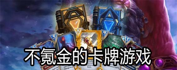 火影0氪卡牌手游有哪些？有哪些卡牌游戏适合零氪玩家？