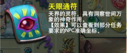 梦幻西游杂粮怎么做？制作步骤是什么？