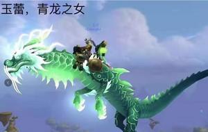 魔兽世界坐骑亡灵战马怎么获得？需要完成哪些任务？
