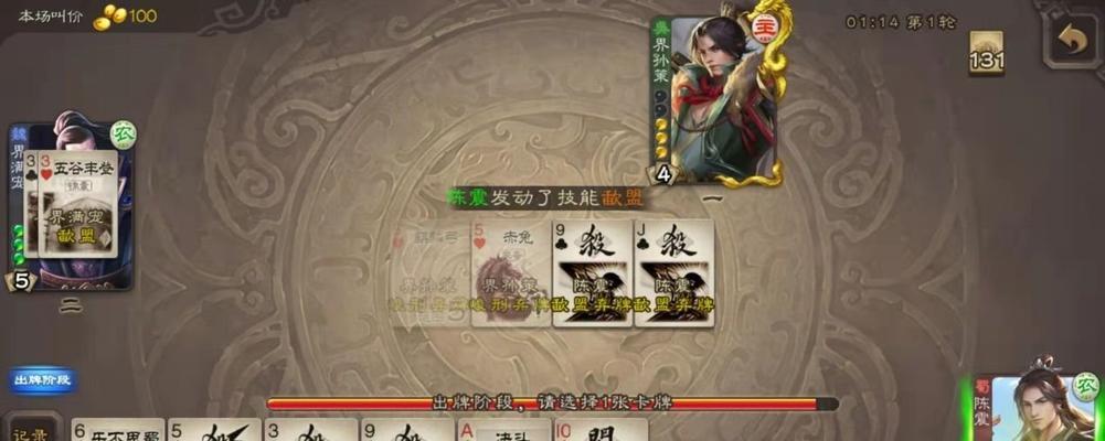 三国杀武将碎片交换方法是什么？