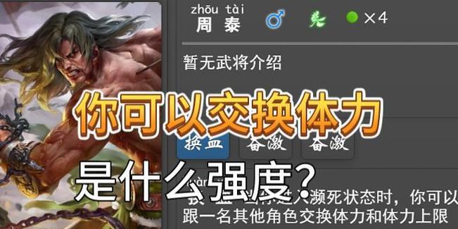 三国杀武将碎片交换方法是什么？