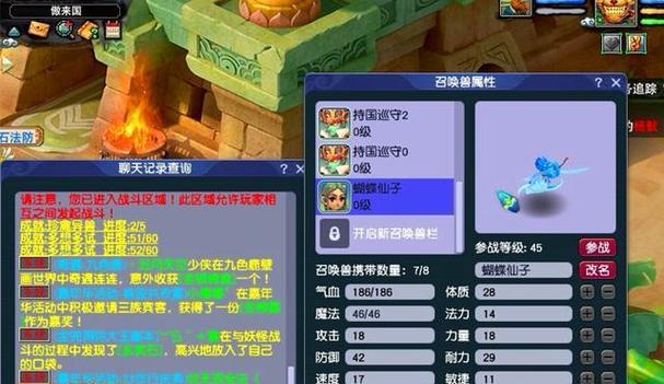 梦幻西游红孩儿宠物价格是多少？