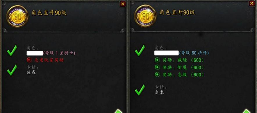 问道中缥缈丹药的购买方法是什么？