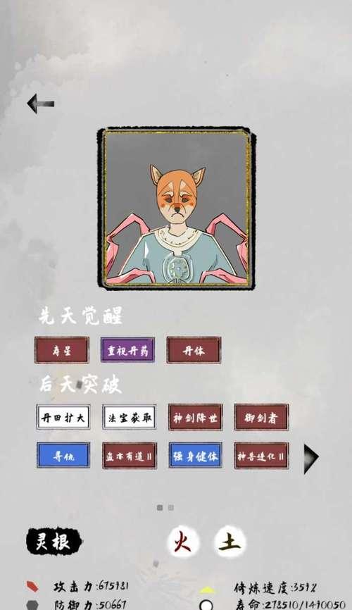 问道中缥缈丹药的购买方法是什么？