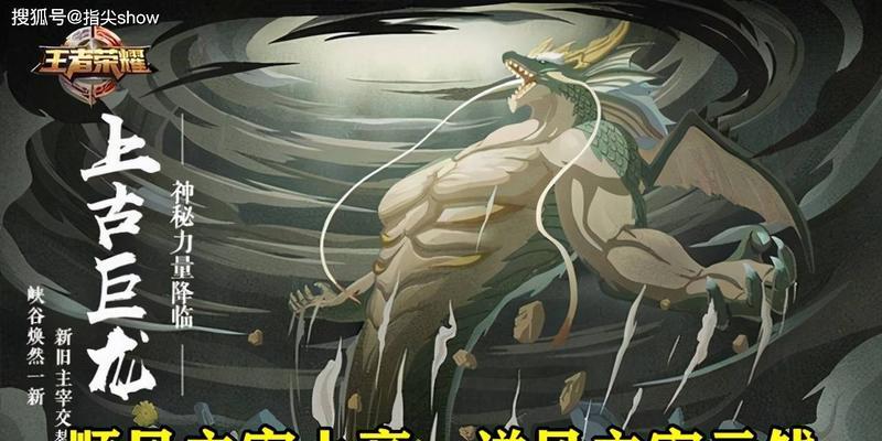 联盟手游主宰与暴君谁更强？