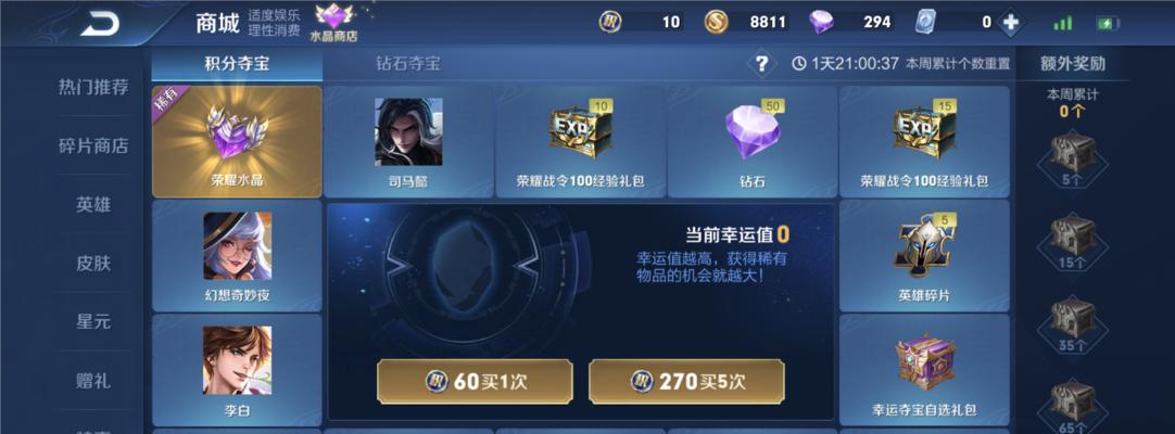 听安王者荣耀巅峰之夜门票价格是多少？购买后有哪些权益？