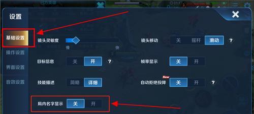 魔兽世界战场敌对界面关闭方法是什么？