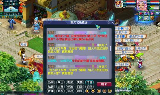 师门任务效率提升方法？