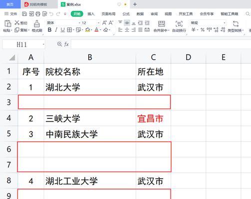 师门任务效率提升方法？