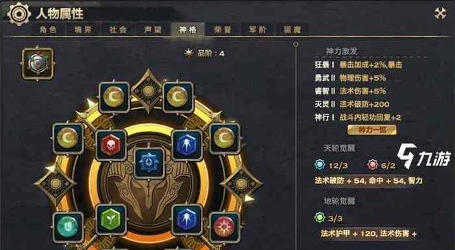 天谕手游誓羽和炎天哪个更强？各自的优缺点是什么？