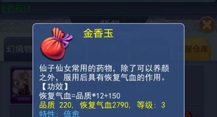 梦幻西游破卡如何处理？遇到破卡时的应对策略是什么？
