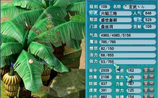 梦幻西游盘丝洞玩法是什么？盘丝洞的攻略有哪些？