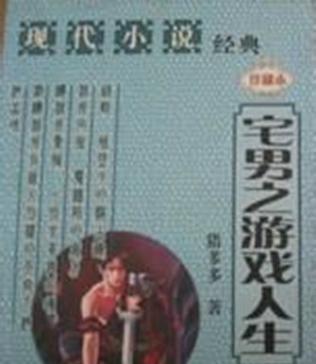 逆转人生类型的手游有哪些推荐？这类手游有什么特点？
