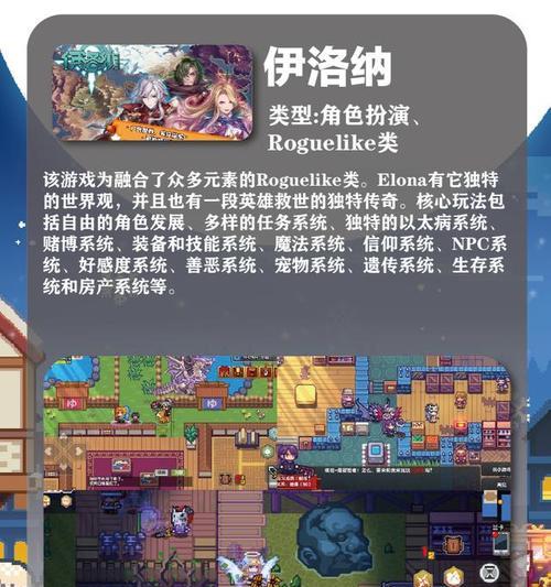 冷门趣味手游有哪些？有哪些不为人知但有趣的手机游戏？