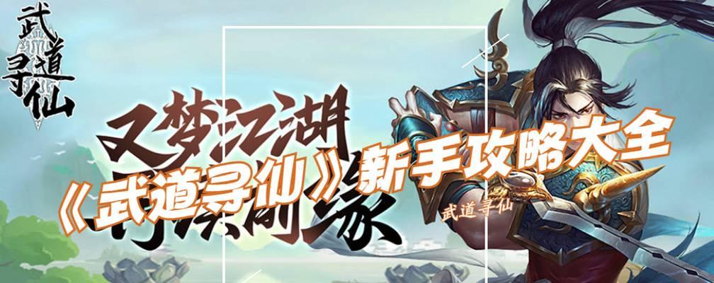 寻仙手游哪个职业最好玩？如何选择？