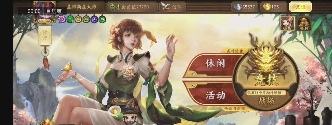 谋张绣体验卡如何获得？获取体验卡的途径有哪些？