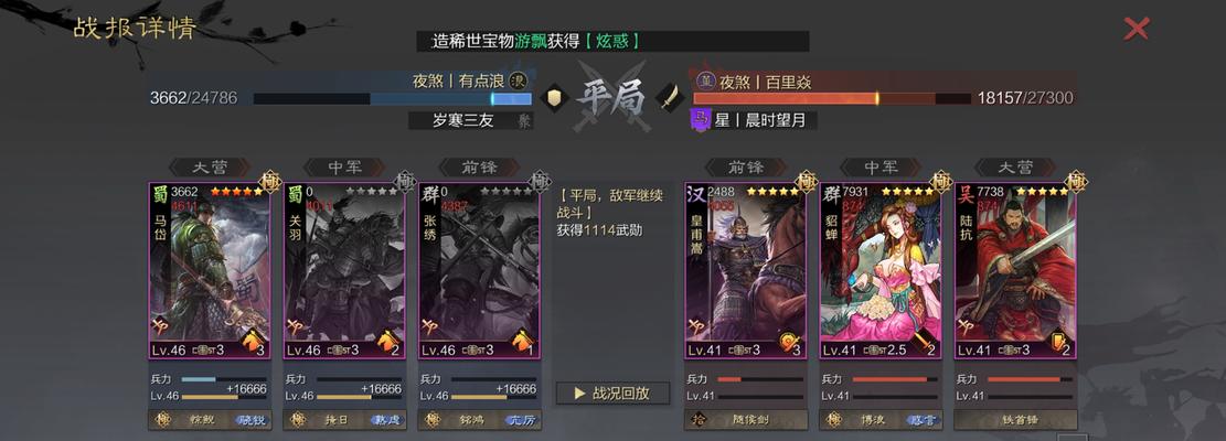 谋张绣体验卡如何获得？获取体验卡的途径有哪些？