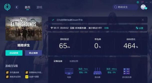 绝地求生中如何卡出天梯房间？有什么技巧？