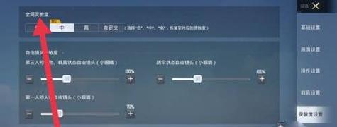 绝地求生中如何卡出天梯房间？有什么技巧？