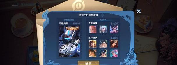 王者荣耀生日福利有哪些？如何领取生日福利？