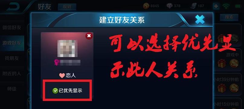 王者荣耀亲密度快速提升方法？刷亲密度的诀窍是什么？