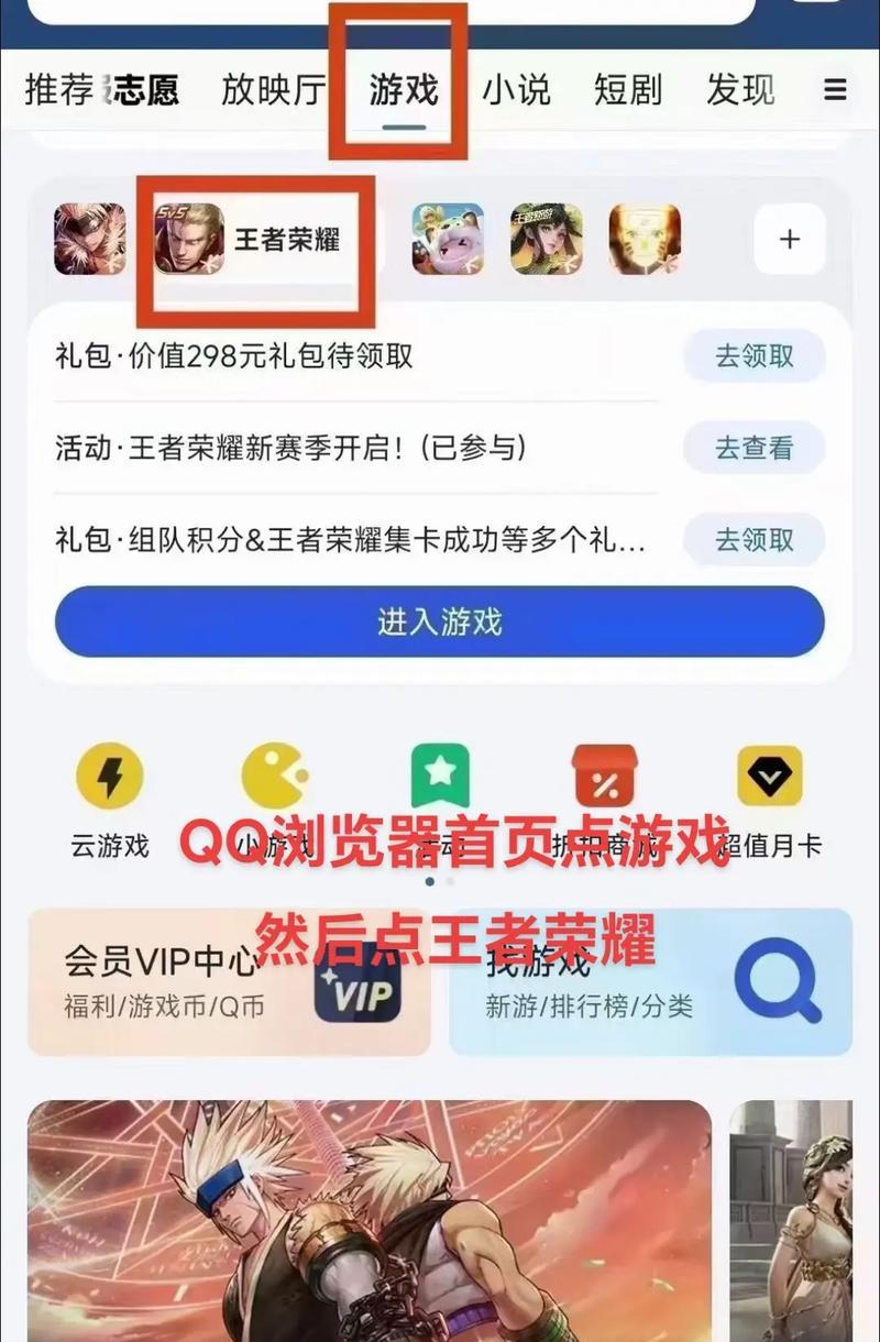 王者荣耀亲密度快速提升方法？刷亲密度的诀窍是什么？