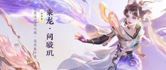 新年皮肤在手游中如何获取？有哪些获取方式？