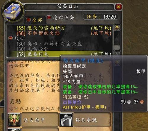 魔兽世界中物品拾取的快捷方式是什么？