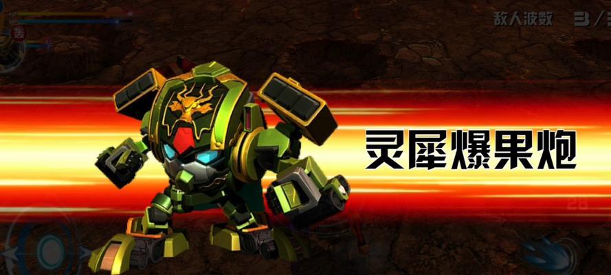 手游中机甲角色的名称是什么？