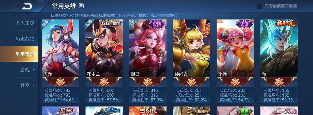 南平地区lol玩家转战王者荣耀的趋势如何？