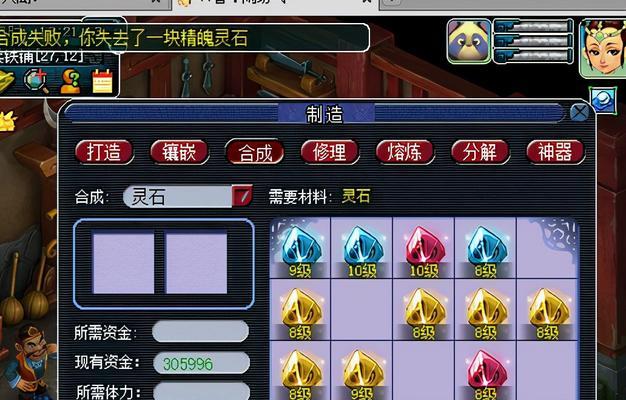 梦幻西游魔法获取方法是什么？