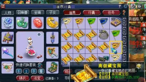 梦幻西游魔法获取方法是什么？