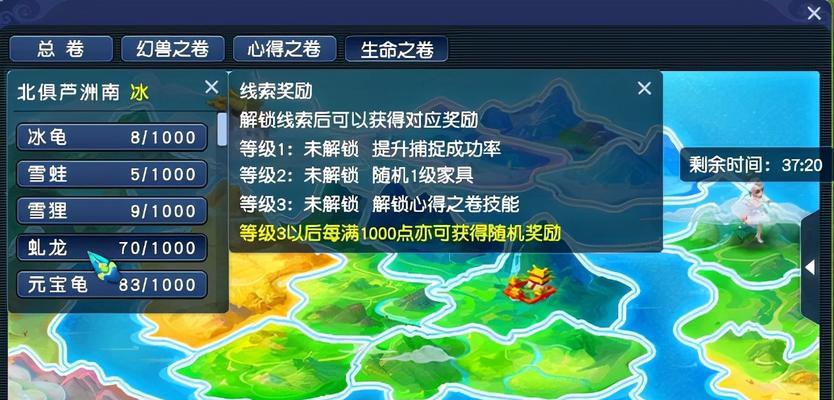 梦幻西游魔法获取方法是什么？