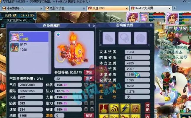 梦幻西游九神鼎打法是什么？需要哪些准备？