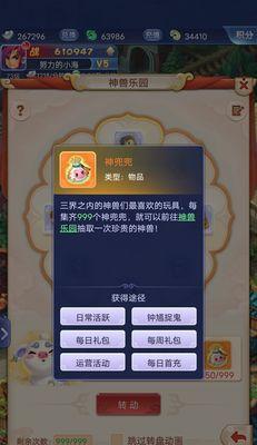 梦幻西游九神鼎打法是什么？需要哪些准备？
