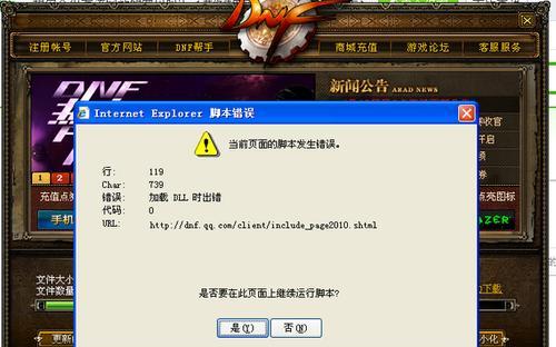 哪些手游支持脚本挂机功能？使用脚本挂机是否违规？