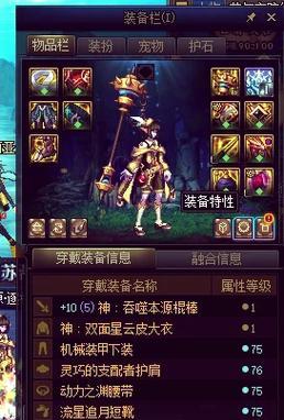 手游搬砖游戏中选择哪个职业最合适？