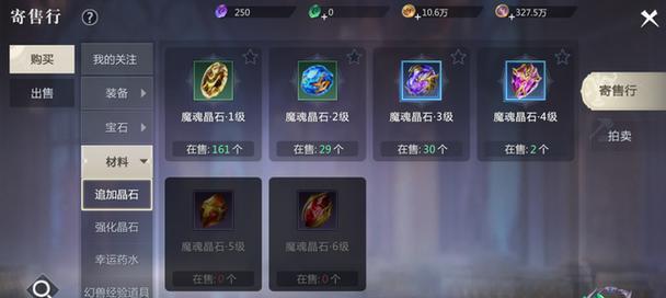 逆水寒手游与魔域哪个更值得玩？