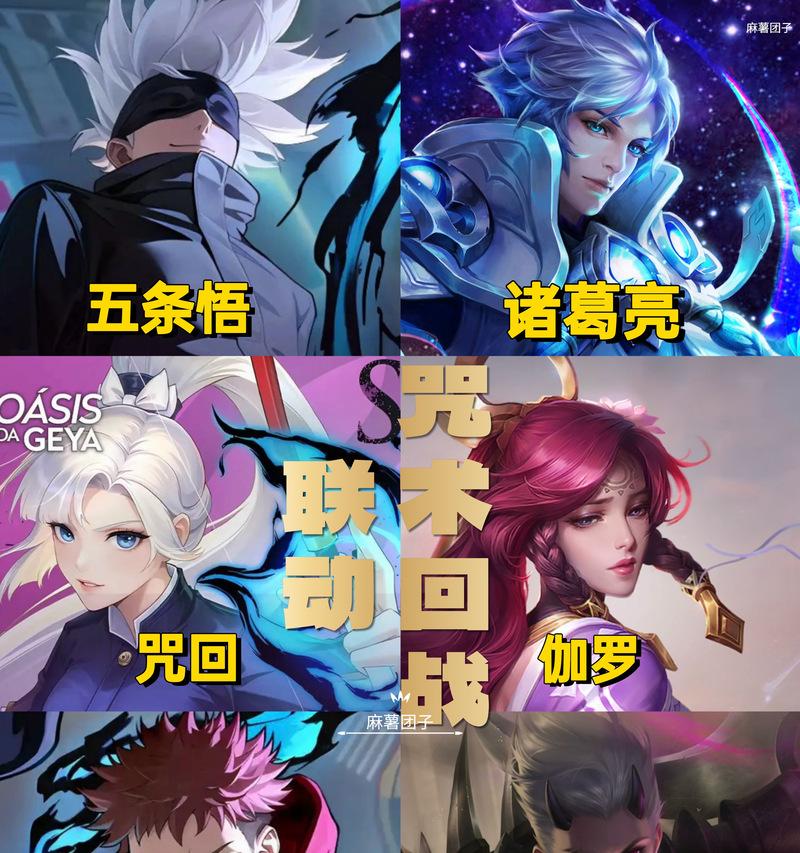 五条悟联动王者荣耀的皮肤价格是多少？购买后有哪些特殊效果？