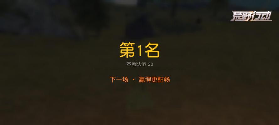 在网吧玩绝地求生如何查看fps？有什么技巧？