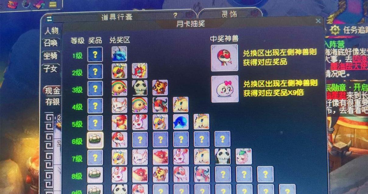 梦幻西游无底洞加血多的技巧是什么？