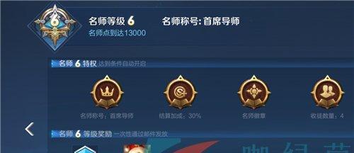王者荣耀13级到满级要多少？升级过程中需要注意什么？